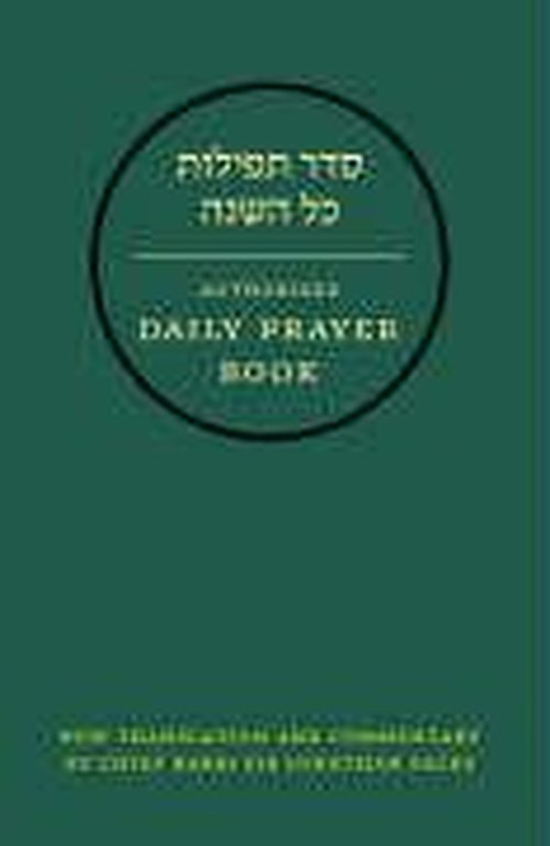 Cover for Jonathan Sacks · Hebrew Daily Prayer Book (Læderbog) [Standard edition] (2006)