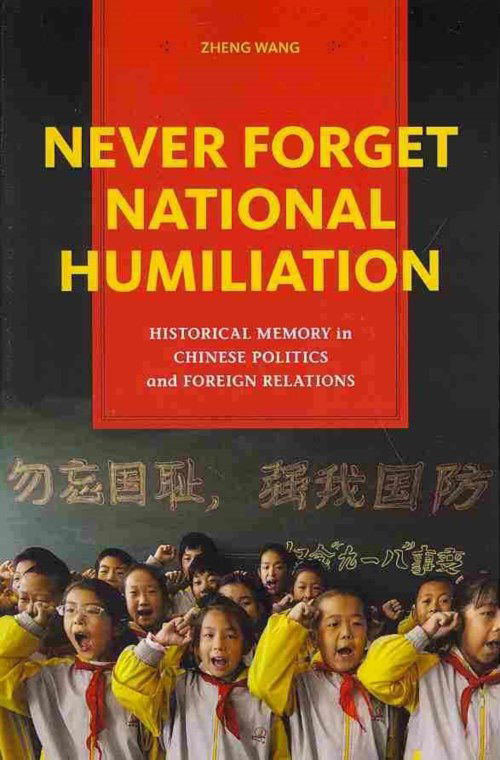 Cover for Zheng Wang · Never Forget National Humiliation: Historical Memory in Chinese Politics and Foreign Relations - Contemporary Asia in the World (Taschenbuch) (2014)