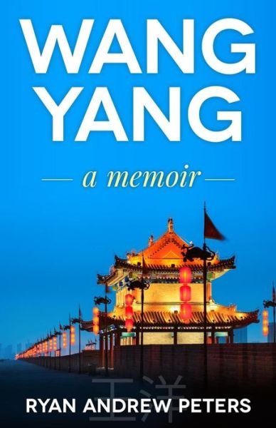 Cover for Ryan Andrew Peters · Wang Yang: a Memoir (Paperback Bog) (2014)