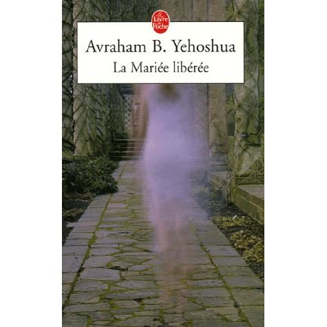 Cover for A. B. Yehoshua · La Mariee Liberee (Ldp Litterature) (French Edition) (Paperback Book) [French edition] (2005)