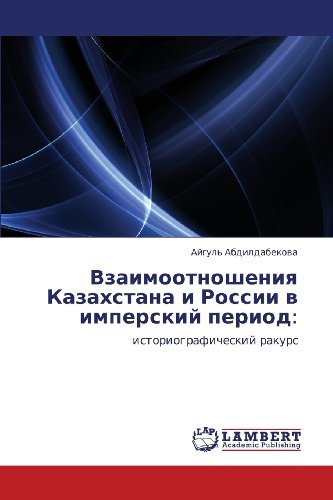 Cover for Aygul' Abdildabekova · Vzaimootnosheniya Kazakhstana I Rossii V Imperskiy Period:: Istoriograficheskiy Rakurs (Taschenbuch) [Russian edition] (2012)