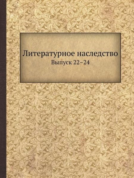Cover for Kollektiv Avtorov · Literaturnoe Nasledstvo Vypusk 22-24 (Paperback Book) [Russian edition] (2019)