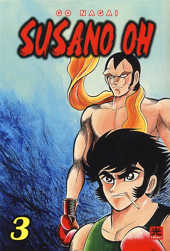 Cover for Go Nagai · Susano Oh #03 (Book)