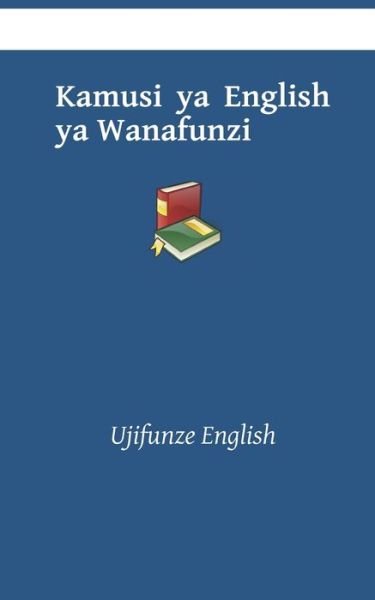 Cover for Kasahorow · Kamusi ya English ya Wanafunzi (Paperback Book) (2020)
