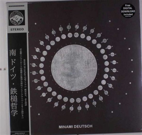 Cover for Minami Deutsch (LP) [Reissue edition] (2023)