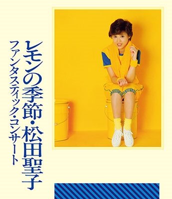 Cover for Seiko Matsuda · Fantastic Concert Lemon No Kisetsu (MBD) [Japan Import edition] (2018)
