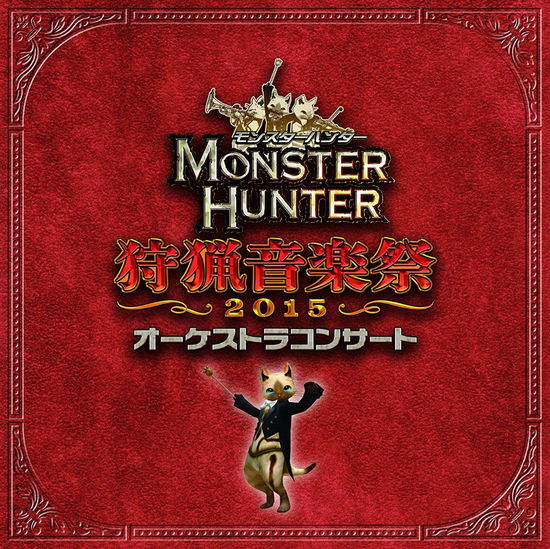 Cover for Kurita Hirofumi / Tokyo Phil · Monster Hunter Orchestra Concert Shuryou Ongaku Sai 2015 (CD) [Japan Import edition] (2015)