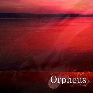 Cover for Aiolin · Orpheus -orpheus Side- (CD) [Japan Import edition] (2019)