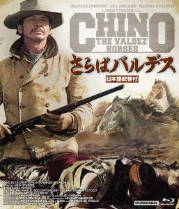 Cover for Charles Bronson · Chino (The Valdez` Horses) &lt;limited&gt; (MBD) [Japan Import edition] (2022)