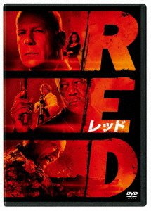 Cover for Bruce Willis · Red (MDVD) [Japan Import edition] (2020)