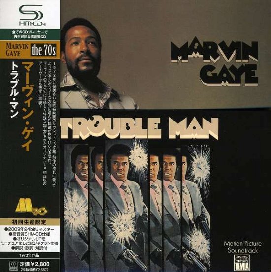 Cover for Marvin Gaye · Trouble Man (CD) (2011)