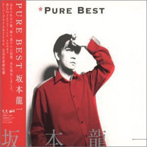 Cover for Ryuichi Sakamoto · Pure Best (CD) (2001)