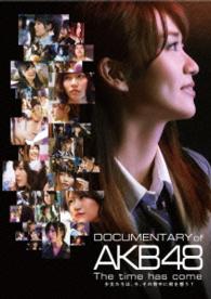 Cover for Akb48 · Documentary of Akb48 the Time Has Come Shoujo Tachi Ha.ima.sono Senaka Ni Nani W (MBD) [Japan Import edition] (2014)