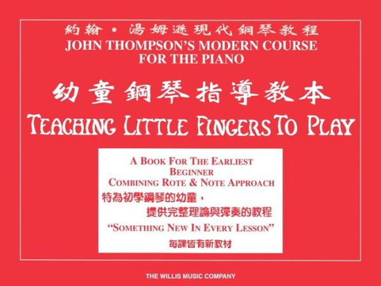 Cover for John Thompson · Teaching Little Fingers to Play - Chinese (Paperback Book) (2004)