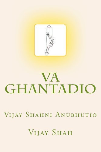 Cover for Vijay Shah · Va Ghantadio: Vijay Shahni Anubhutio (Pocketbok) [Gujarati edition] (2013)