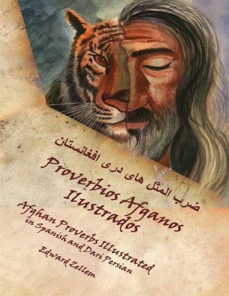 Cover for Edward Zellem · Proverbios Afganos Ilustrados (Spanish Edition): Afghan Proverbs in Spanish and Dari Persian (Paperback Bog) (2013)