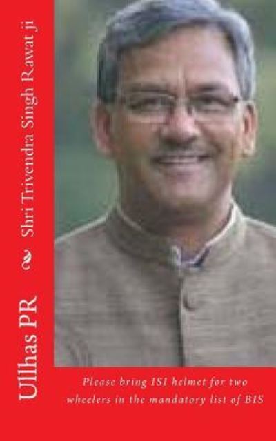 Cover for Ullhas Pr · Shri Trivendra Singh Rawat ji (Paperback Book) (2017)