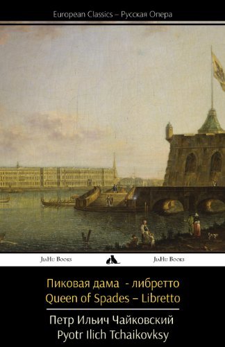 Cover for Pyotr Ilich Tchaikovsky · Queen of Spades - Libretto (Paperback Book) [Russian edition] (2013)
