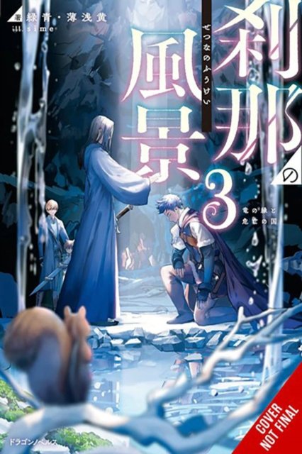 Cover for Usuasagi · The Ephemeral Scenes of Setsuna's Journey, Vol. 3 (light novel) - EPHEMERAL SCENES SETSUNAS JOURNEY LIGHT NOVEL SC (Paperback Book) (2024)