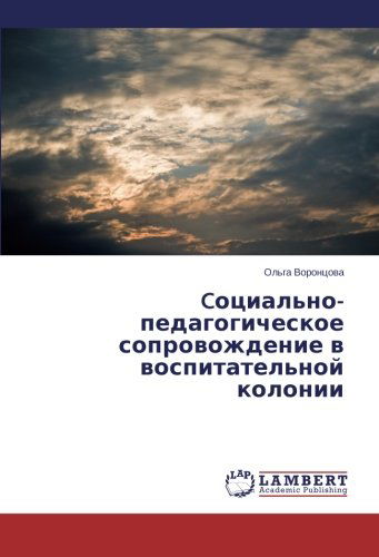 Cover for Ol'ga Vorontsova · Cotsial'no-pedagogicheskoe Soprovozhdenie V Vospitatel'noy Kolonii (Paperback Book) [Russian edition] (2014)