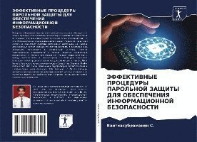 Cover for S. · JeFFEKTIVNYE PROCEDURY PAROL'NOJ ZAS (Book)
