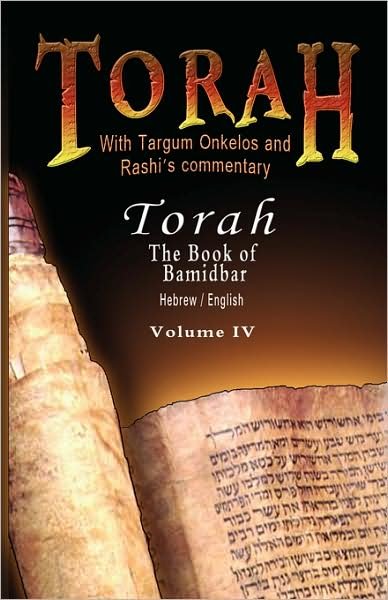 Cover for Rashi · Pentateuch with Targum Onkelos and Rashi's Commentary: Torah the Book of Bamidbar-numbers, Volume Iv (Hebrew / English) (Hebrew Edition) (Pocketbok) [Hebrew, Bilingual edition] (2007)