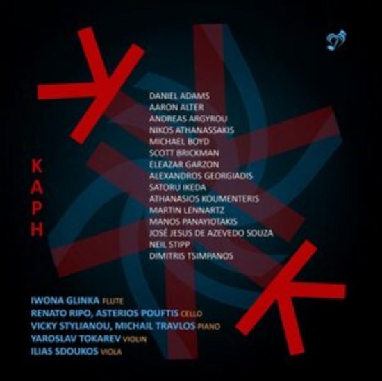 Cover for Iwona Glinka; Renato Ripo; Asterios Pouftis · Kaph (CD) (2022)