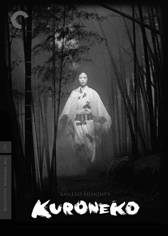 Kuroneko / DVD - Criterion Collection - Filmy - CRITERION COLLECTION - 0715515087919 - 18 października 2011