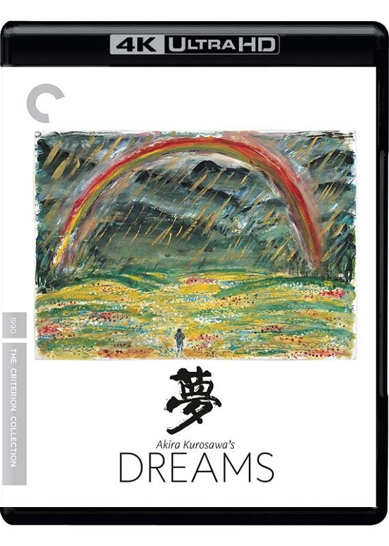 Cover for Criterion Collection · Akira Kurosawa's Dreams / Uhdbd (4K UHD Blu-ray) (2023)