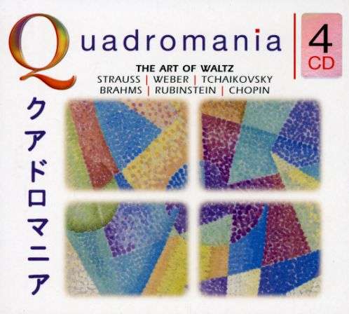 The Art of Waltz -strauss / Weber / Tchaikovsky / Brahms / Rubinstein / Chopin - Aa.vv. - Music - MEMBRAN - 4011222221919 - August 10, 2004