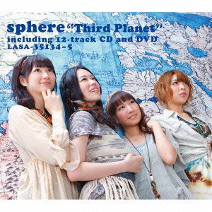 Cover for Sphere · Third Planet &lt;limited&gt; (CD) [Japan Import edition] (2012)