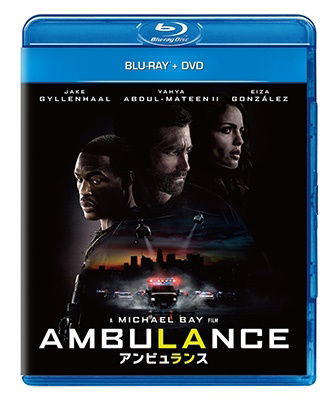 Ambulance - Jake Gyllenhaal - Muzyka - GN - 4550510025919 - 3 sierpnia 2022