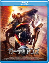 Cover for Anton Pampushny · The Guardians (MBD) [Japan Import edition] (2019)