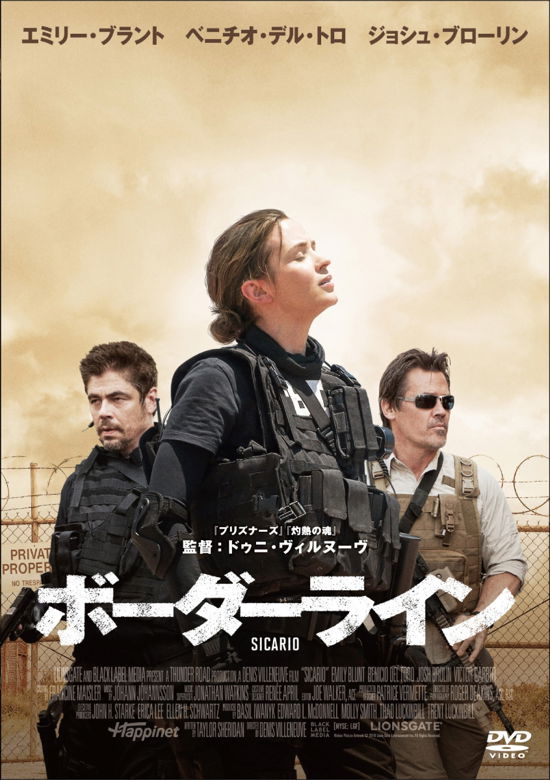 Sicario - Emily Blunt - Music - HAPPINET PHANTOM STUDIO INC. - 4907953071919 - February 2, 2018