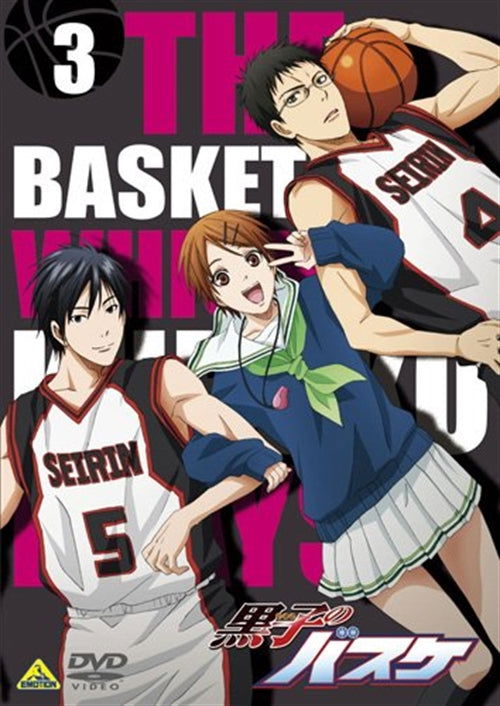 Cover for Fujimaki Tadatoshi · Kuroko No Baske 3 (MDVD) [Japan Import edition] (2012)