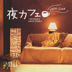 Cover for Sakakibara Naganori · Yoru-cafe Relax Time (CD) [Japan Import edition] (2009)