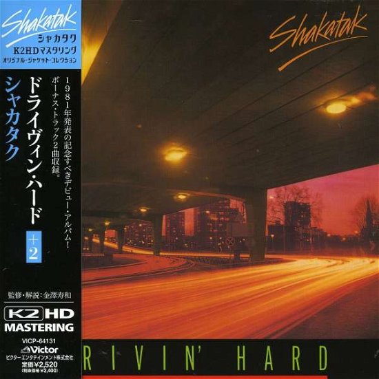 Cover for Shakatak · Drivin' Hard * (CD) [Japan Import edition] (2008)