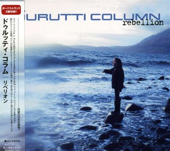 Cover for Durutti Column · Rebellion (CD) [Bonus Tracks edition] (2007)