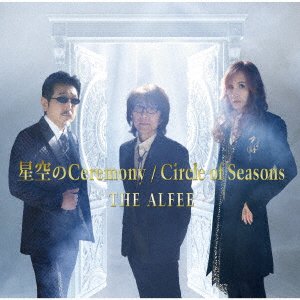 Cover for Alfee · Hoshizora No Ceremony / Circle Of Seasons (CD) [Japan Import edition] (2022)