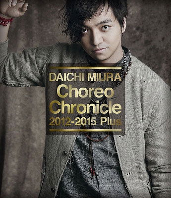 Choreo Chronicle 2012-2015 Extra - Miura Daichi - Music - AVEX MUSIC CREATIVE INC. - 4988064165919 - December 16, 2015