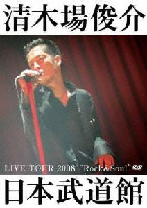 Cover for Shunsuke Kiyokiba · Live Tour 2008`rock&amp;soul'nihonbudoukan (MDVD) [Japan Import edition] (2008)