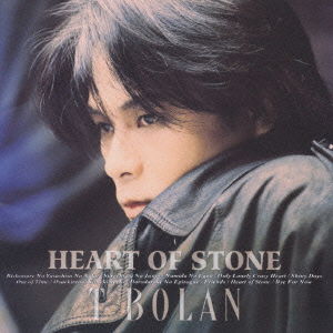 Cover for T-bolan · Heart of Stone (CD) [Japan Import edition] (1993)