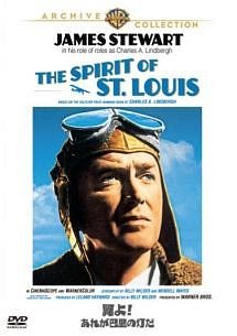 Cover for James Stewart · The Spirit of St. Louis (MDVD) [Japan Import edition] (2019)