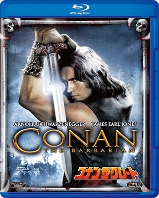 Cover for Arnold Schwarzenegger · Conan the Barbarian (MBD) [Japan Import edition] (2017)