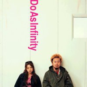 Cover for Do As Infinity · Do the Best (CD) (2004)