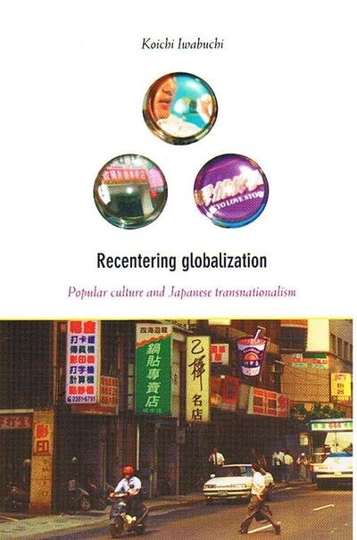 Cover for Koichi Iwabuchi · Recentering Globalization: Popular Culture and Japanese Transnationalism (Paperback Book) (2002)