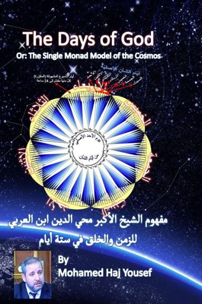 Cover for Mohamed Ali Haj Yousef · The Single Monad Model of the Cosmos Or: the Days of God: Ibn Arabi's Concept of Time and Creation in Six Days (Paperback Book) (2013)