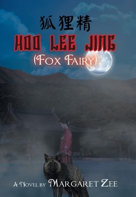 Cover for Margaret Zee · Hoo Lee Jing (Fox Fairy) (Hardcover Book) (2021)