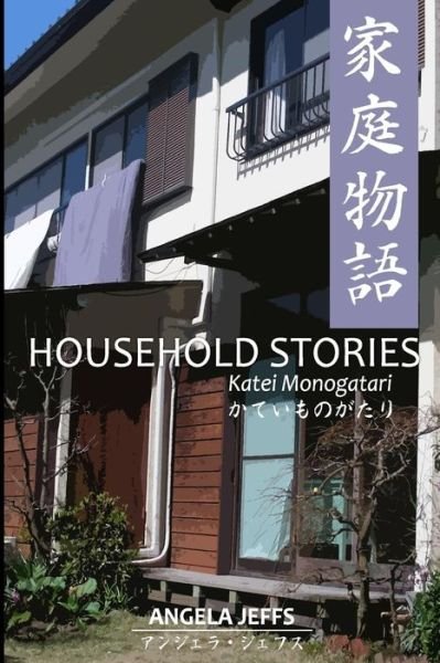Cover for Angela Jeffs · Household Stories / Katei Monogatari (Taschenbuch) (2017)