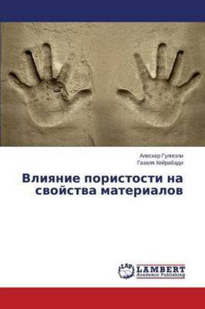 Cover for Kheyrabadi Gazalya · Vliyanie Poristosti Na Svoystva Materialov (Pocketbok) [Russian edition] (2014)